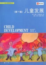 The Child Development(the 11th edition) (Chinese Edition)